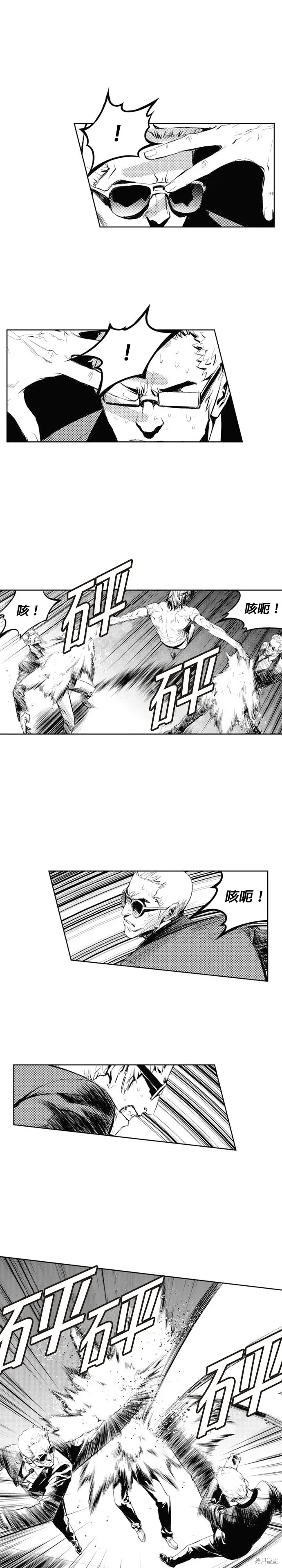 第63话 第11页