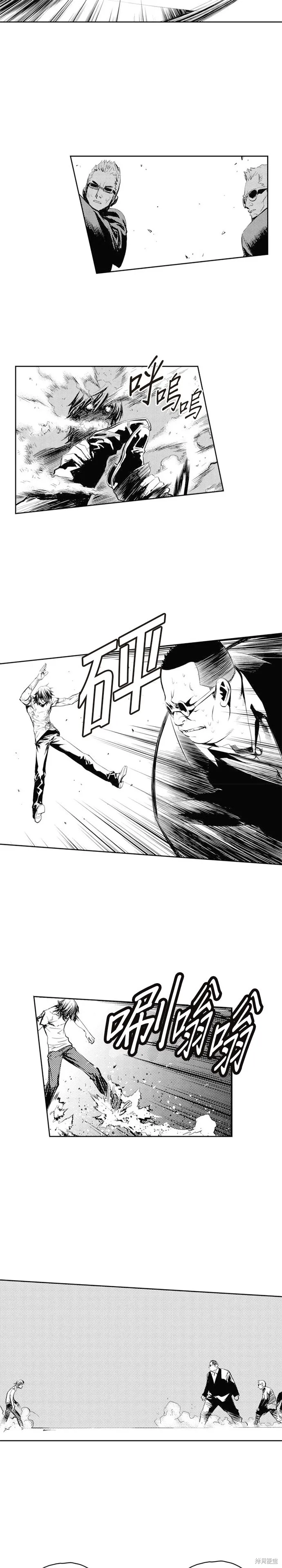第63话 第12页