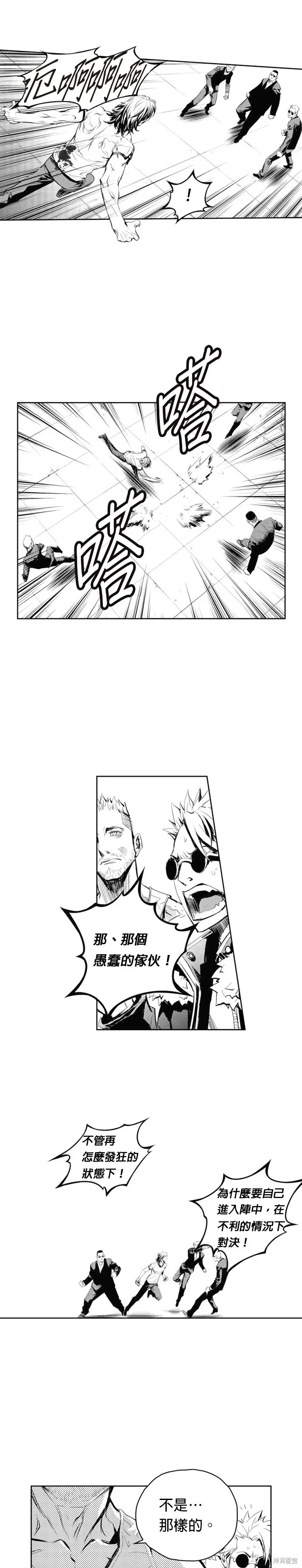 第63话 第15页