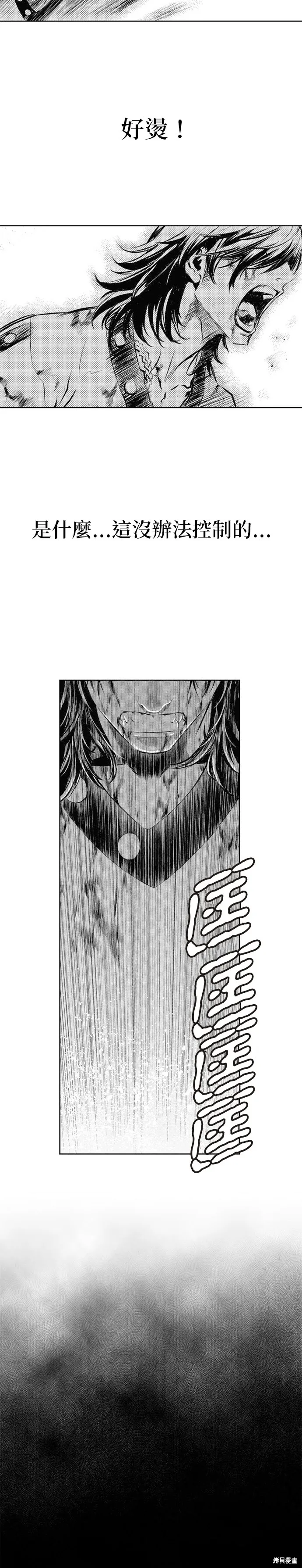 第63话 第18页