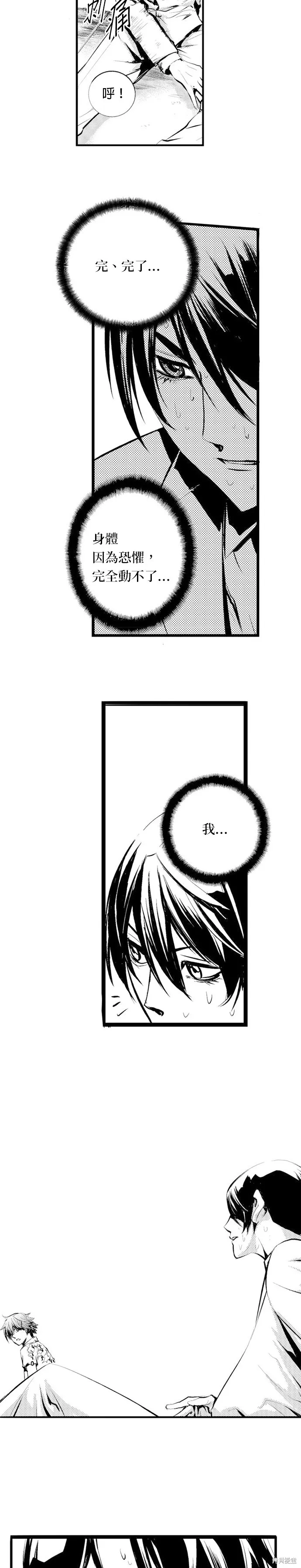 第64话 第13页