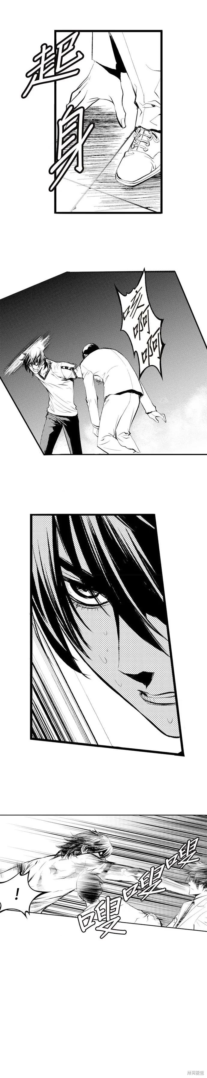 第64话 第15页