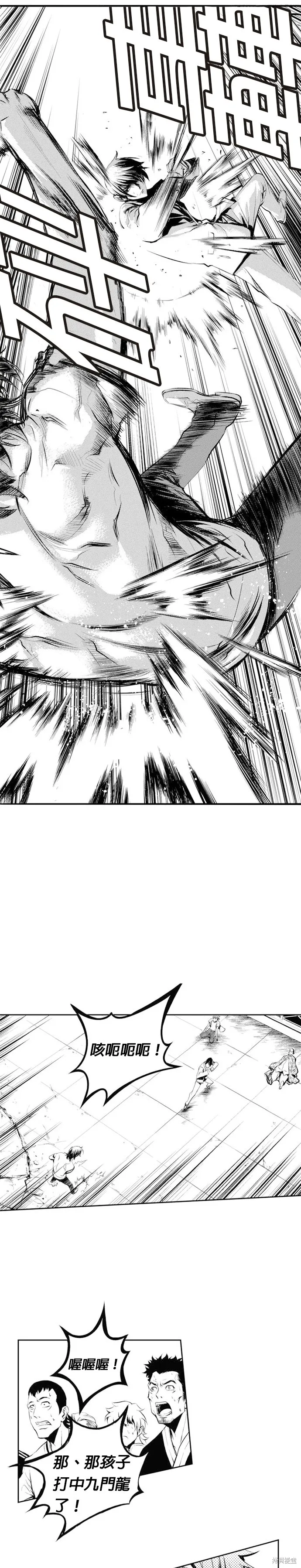 第64话 第16页