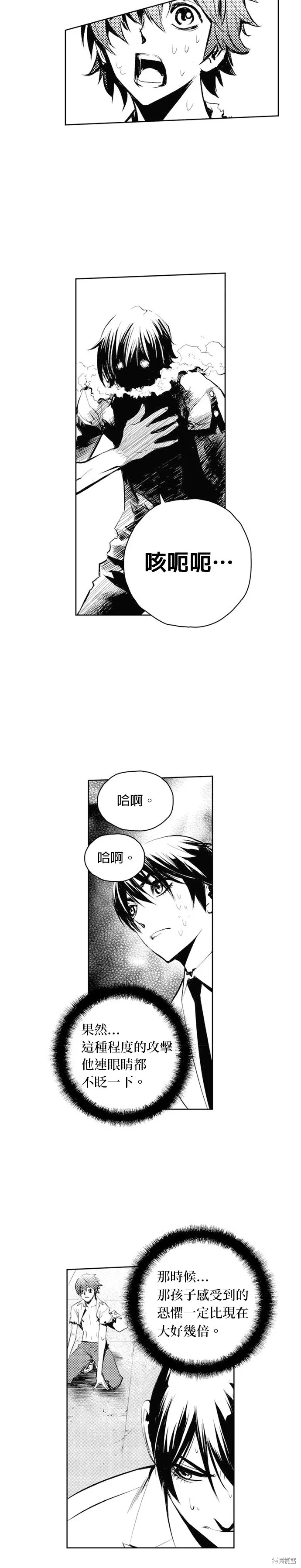 第64话 第17页