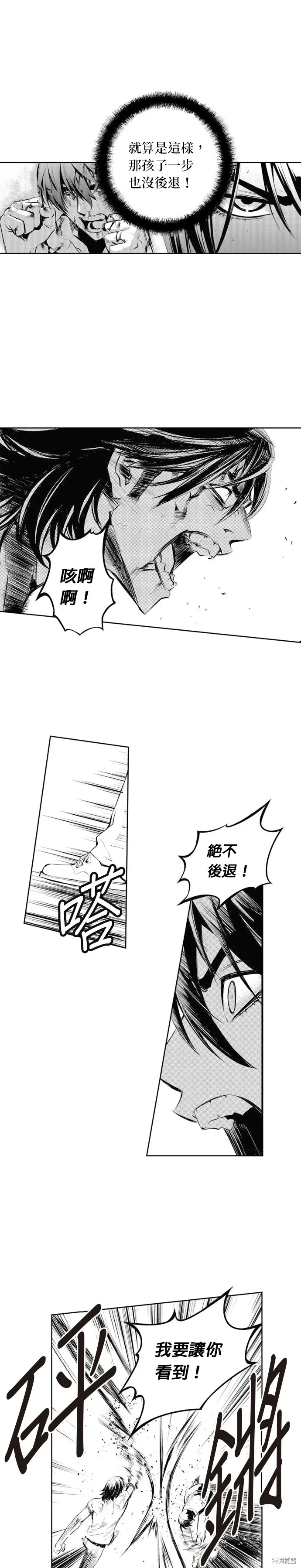第64话 第18页