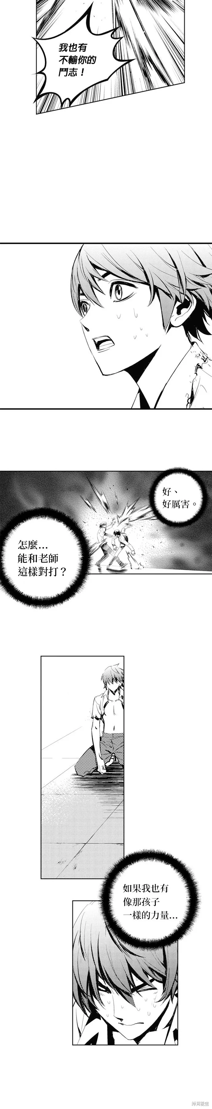 第64话 第19页