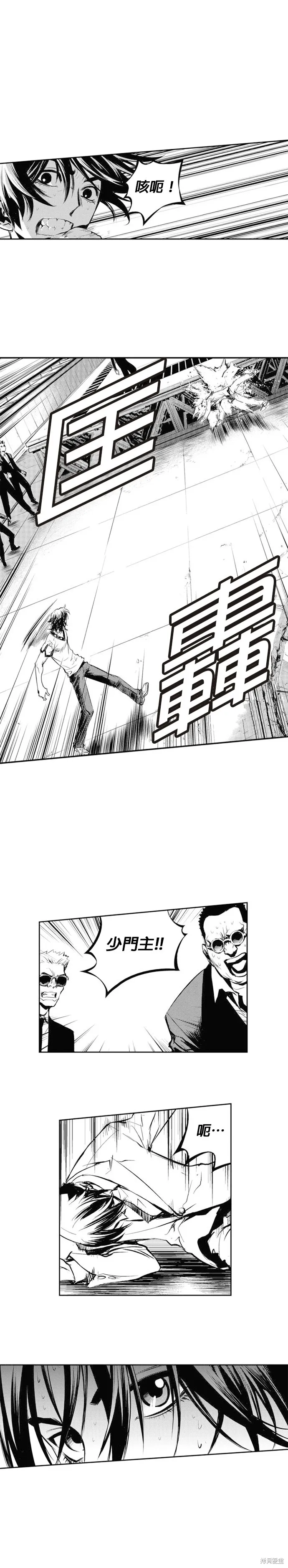 第64话 第24页