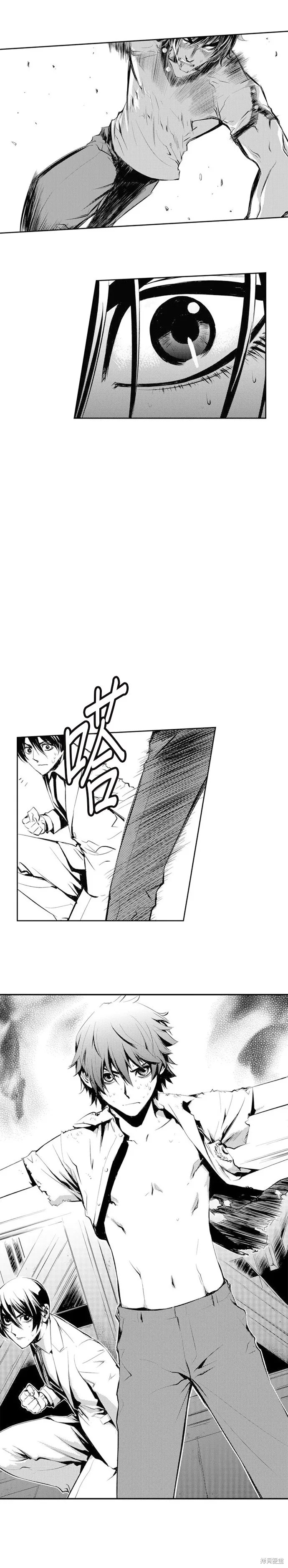 第64话 第25页