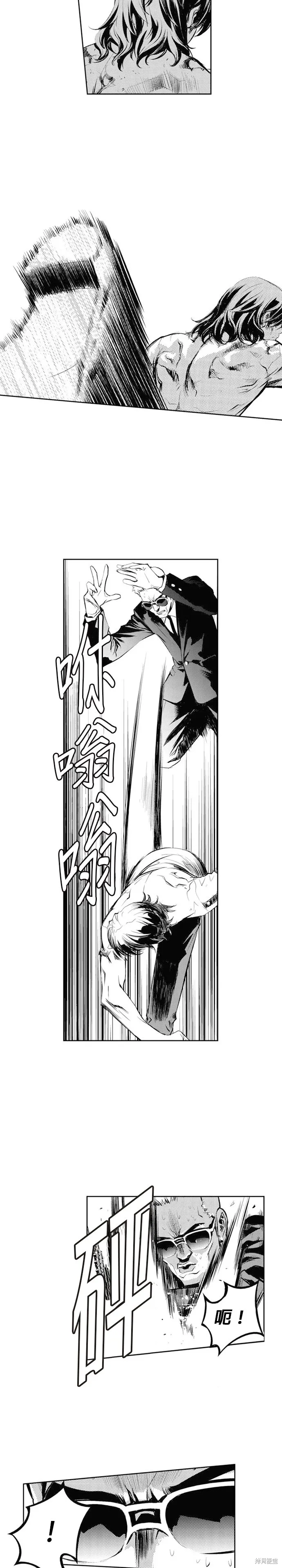 第65话 第5页