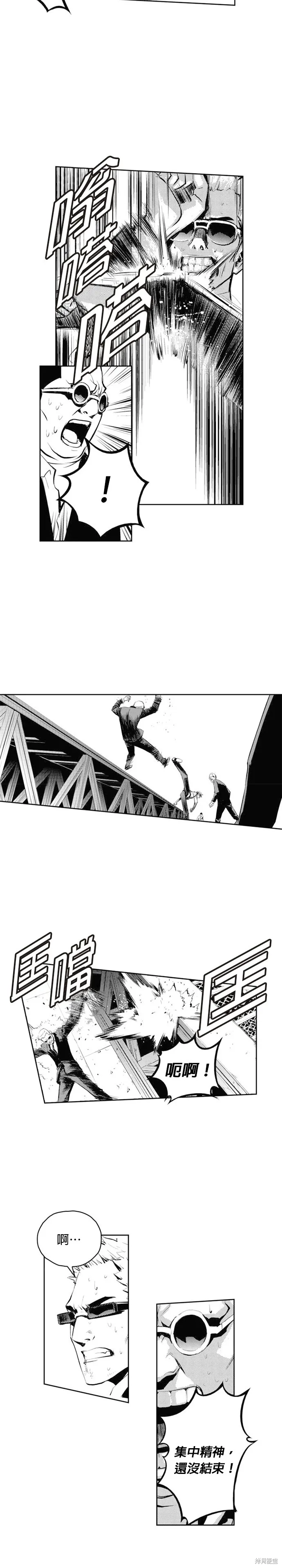 第65话 第6页