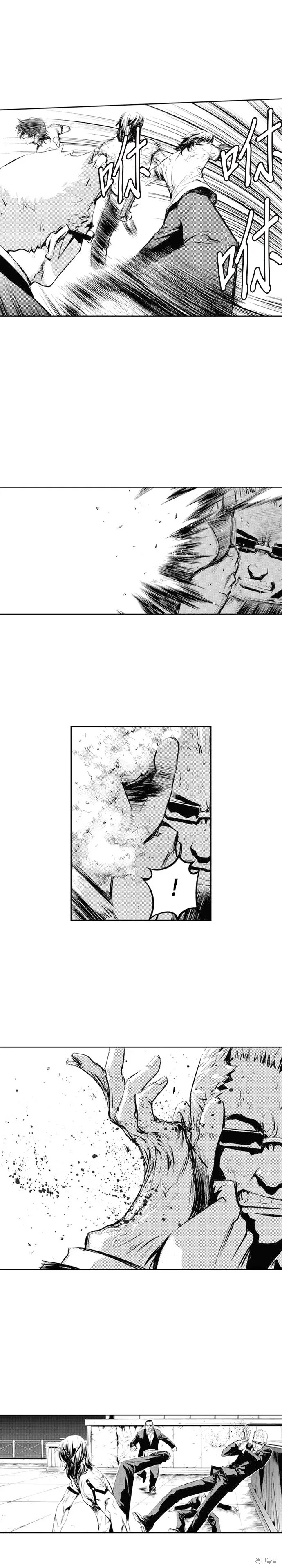 第65话 第7页