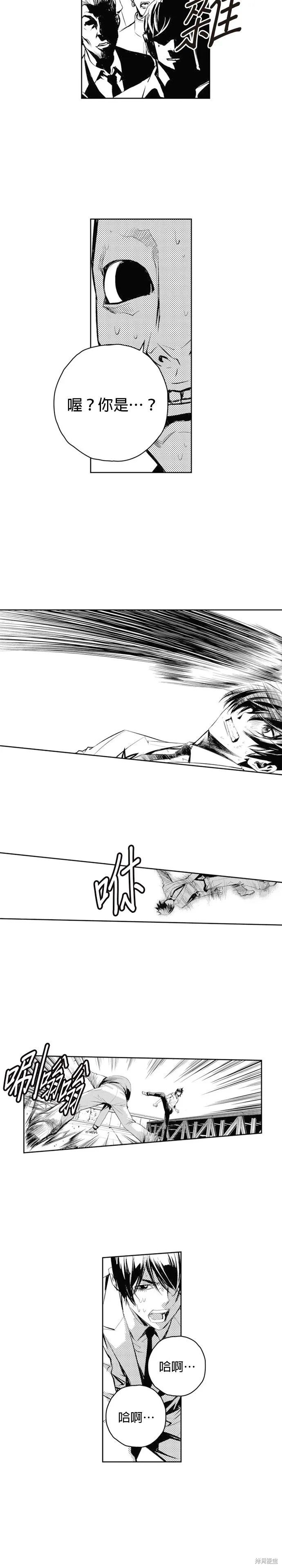 第65话 第11页
