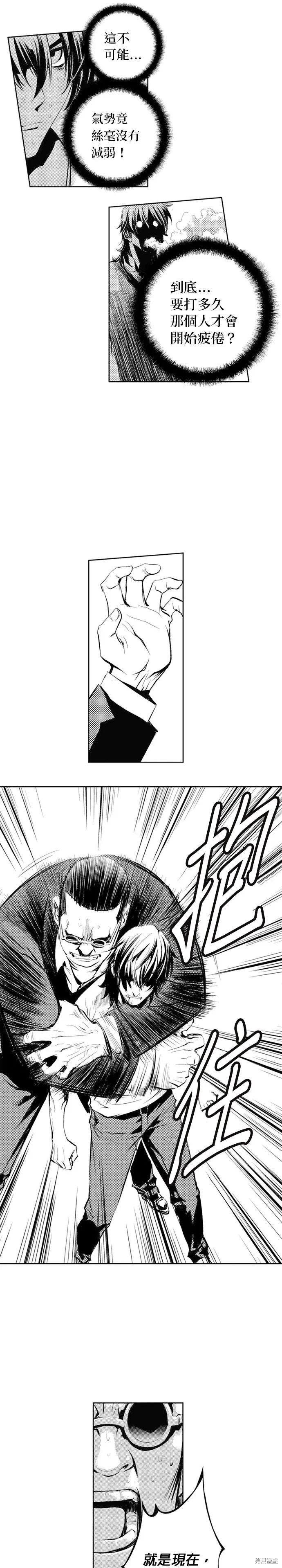 第65话 第12页
