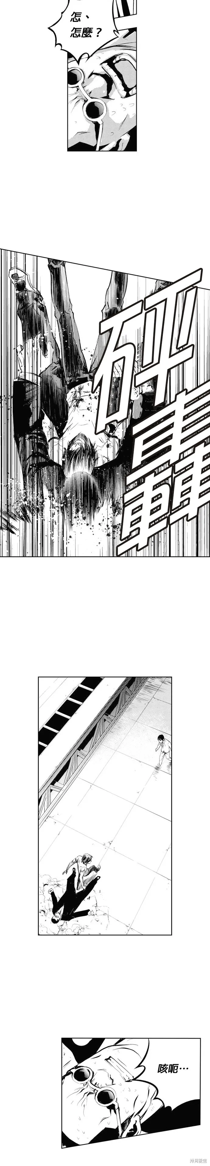 第65话 第14页