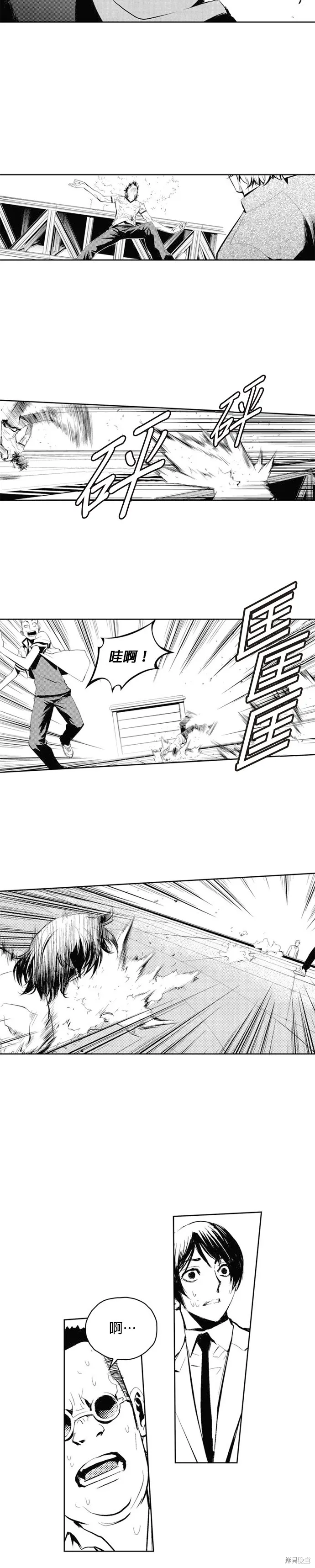 第65话 第16页