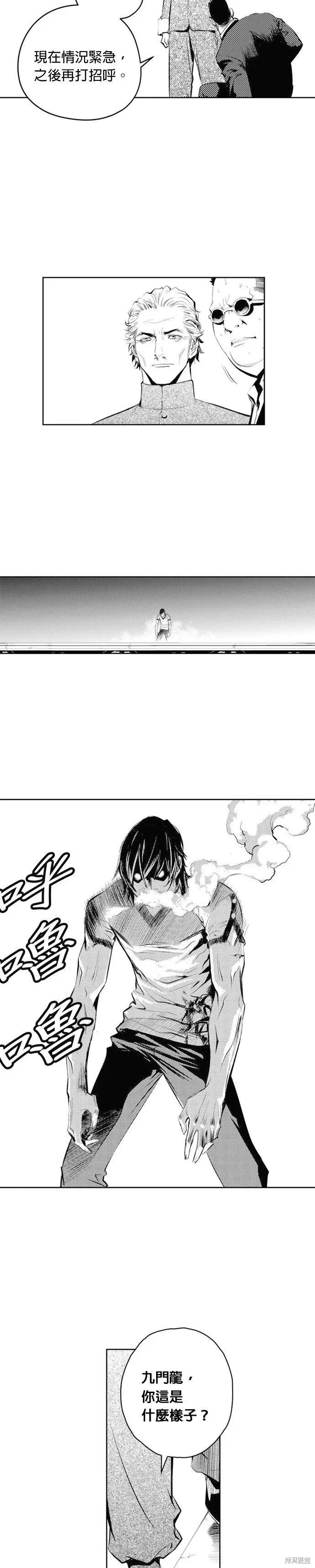第65话 第18页