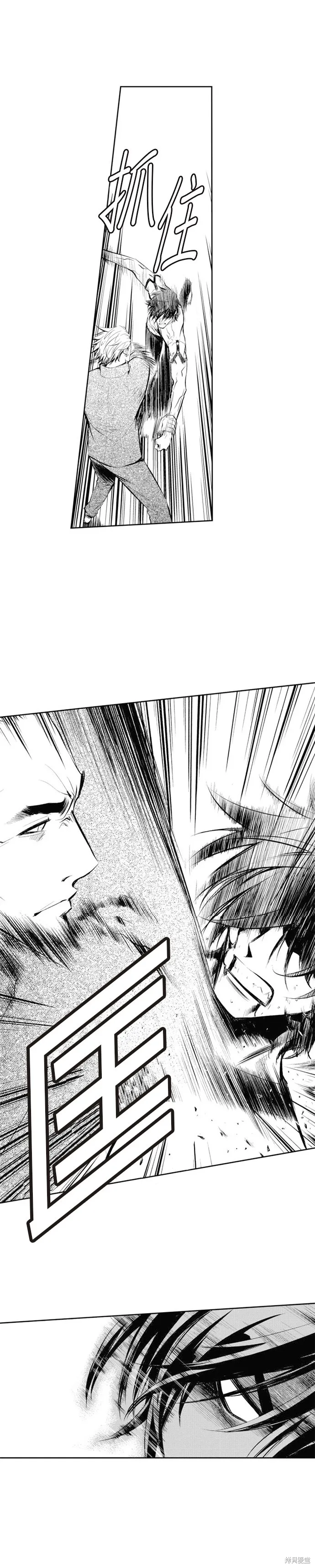 第65话 第20页