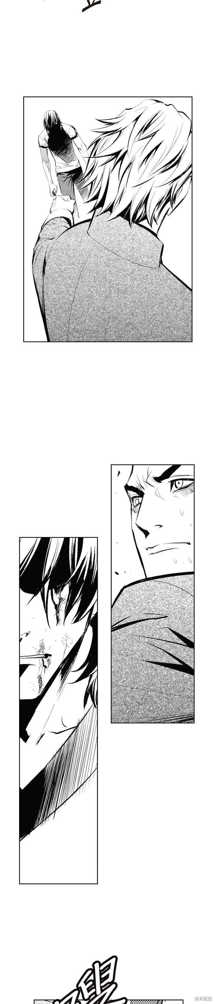 第66话 第15页