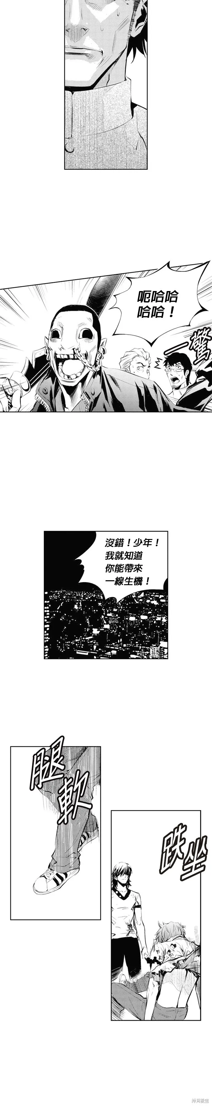 第67话 第19页