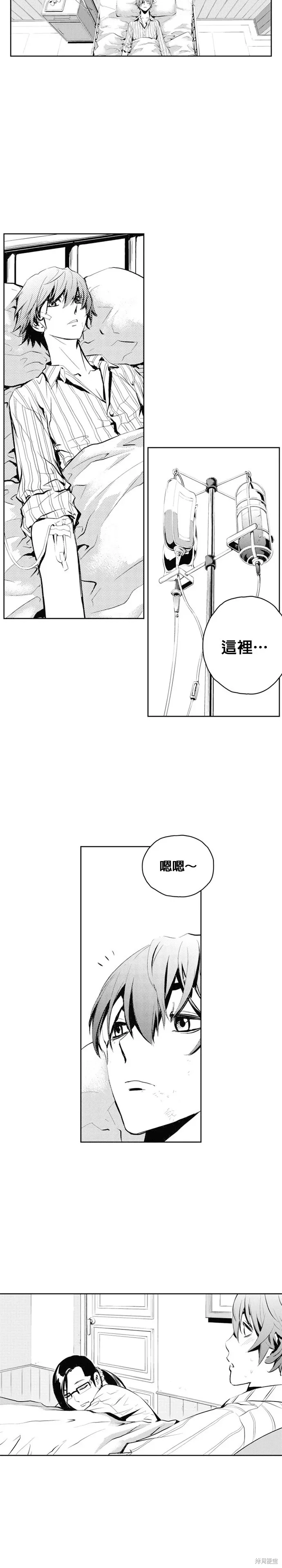 第69话 第4页