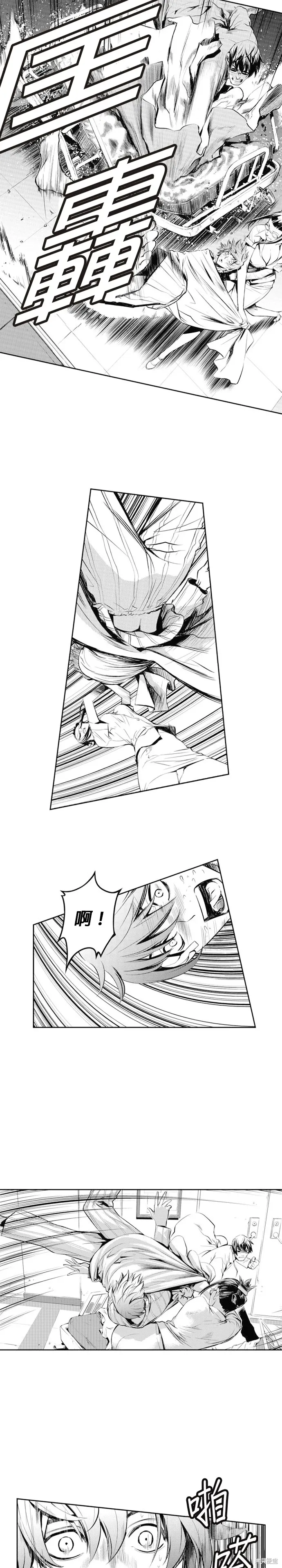 第69话 第12页