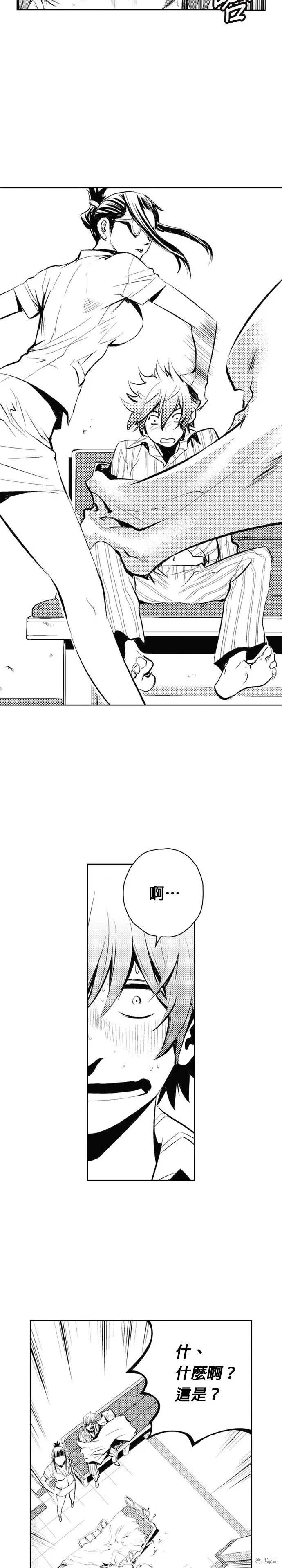 第69话 第13页