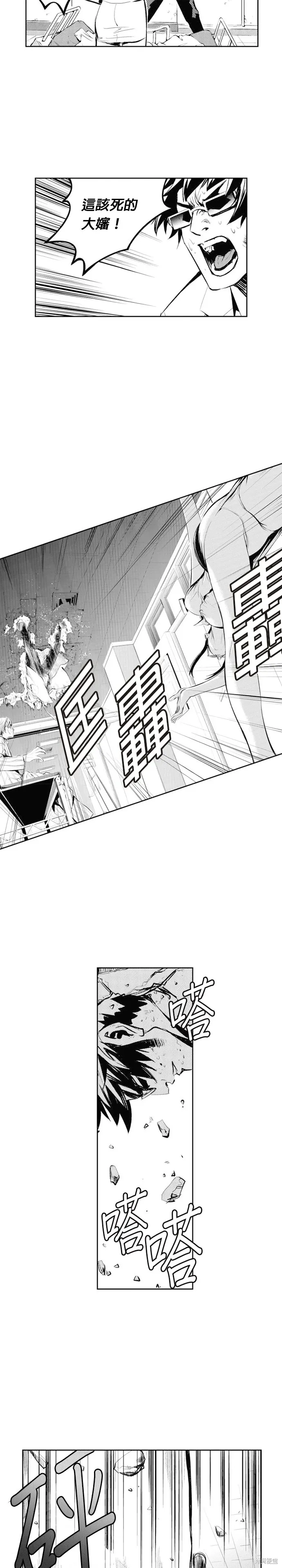第69话 第15页