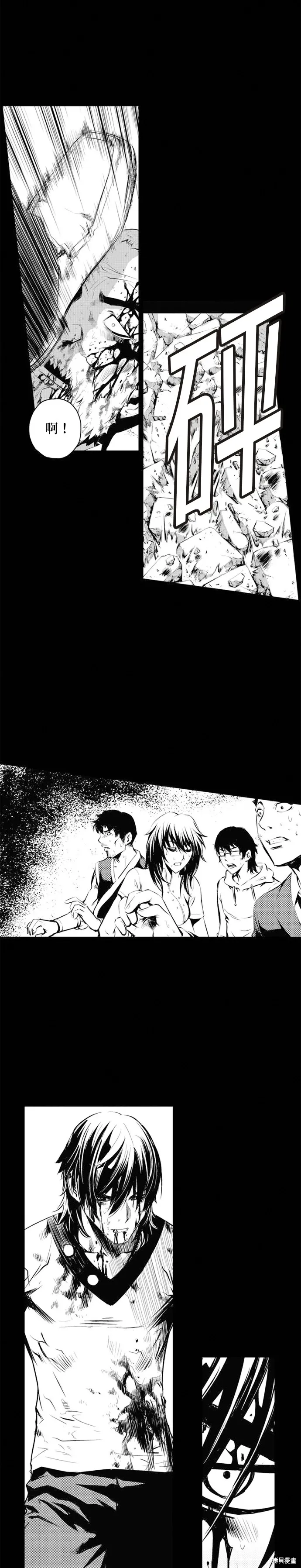 第70话 第15页