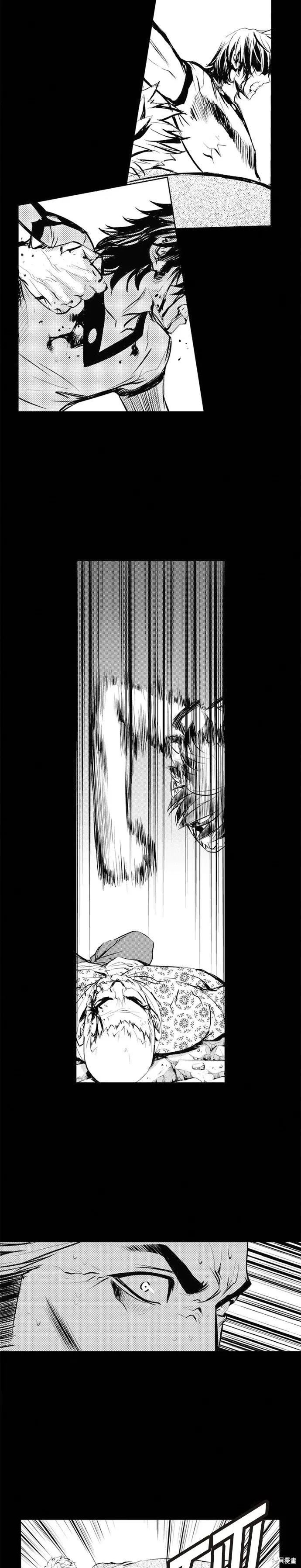 第70话 第18页