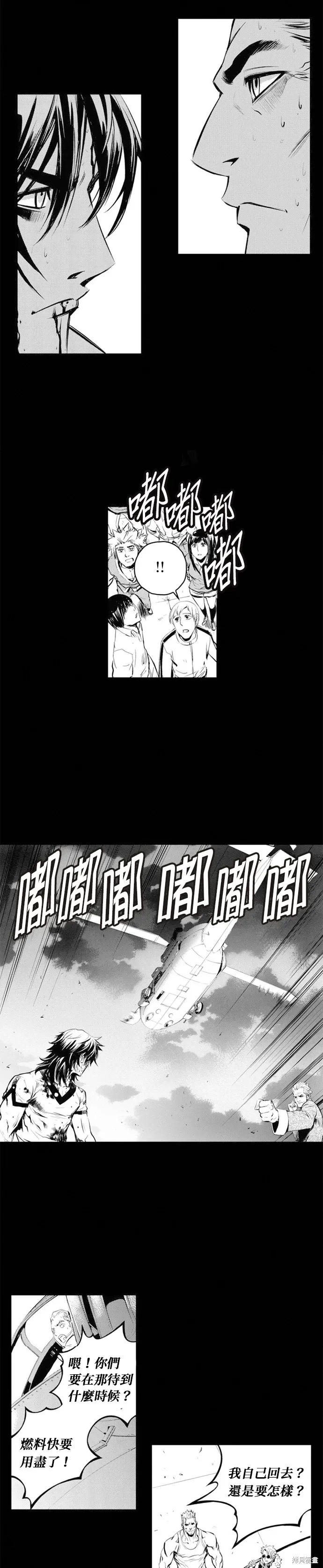 第70话 第35页