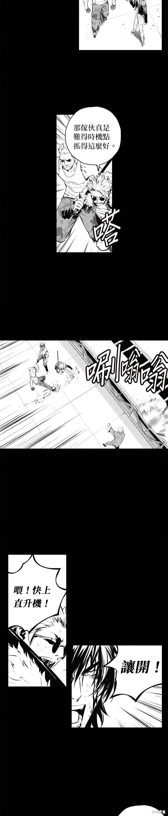 第70话 第36页