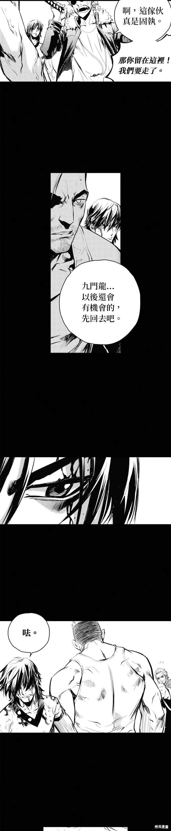 第70话 第37页
