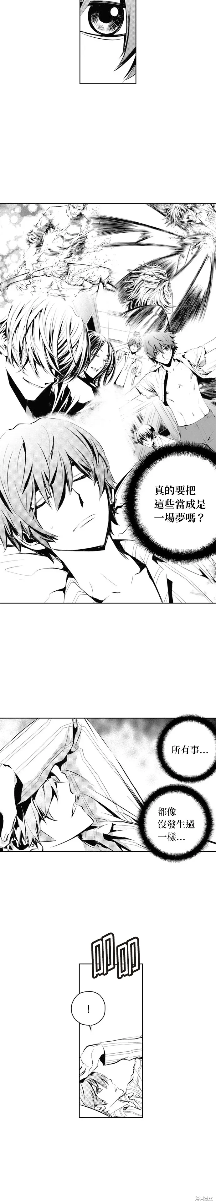 第71话 第11页