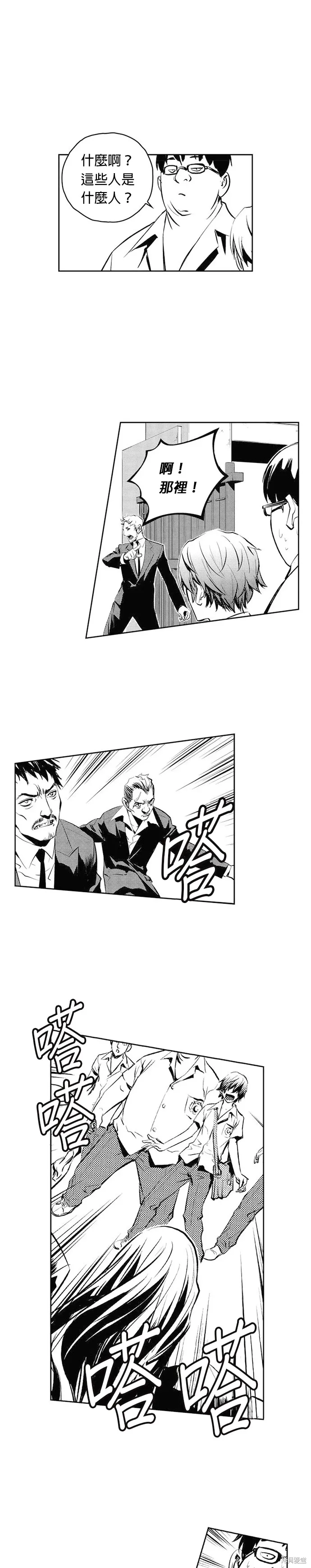 第71话 第31页