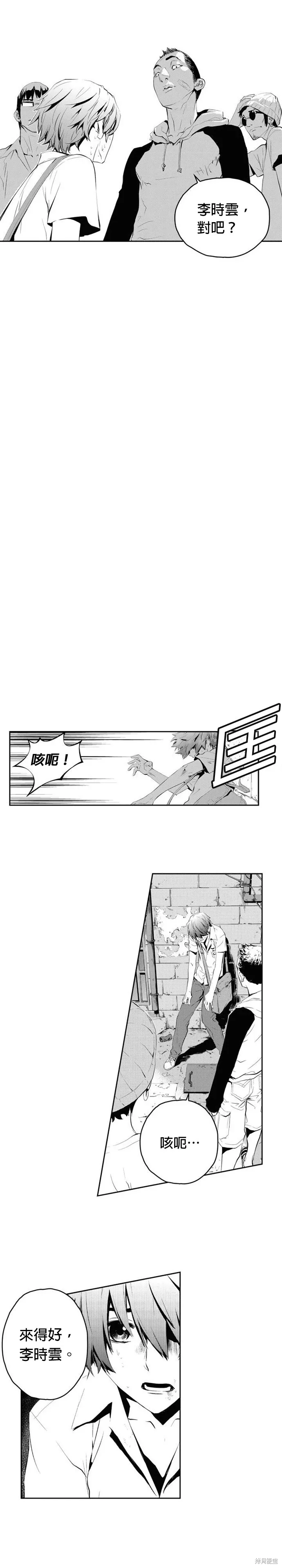 第73话 第15页