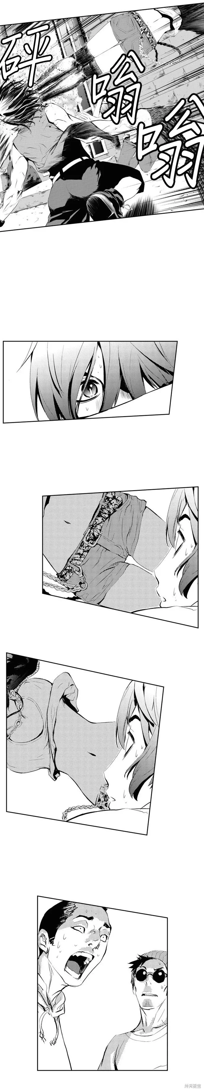 第73话 第21页