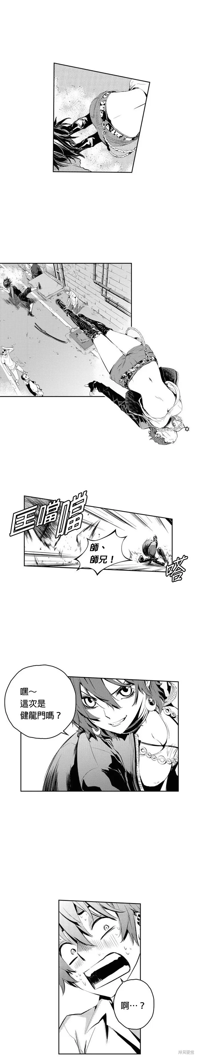 第73话 第22页