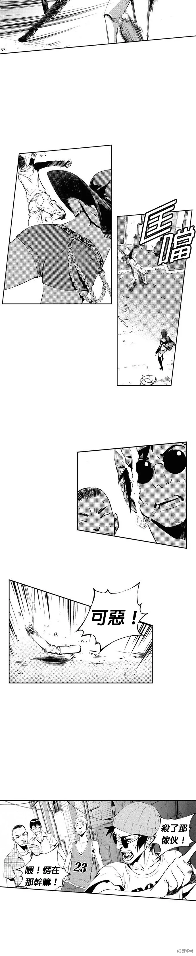 第74话 第4页
