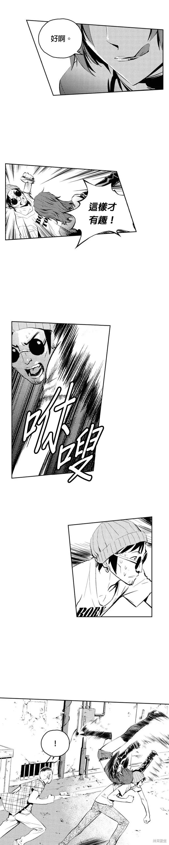 第74话 第5页