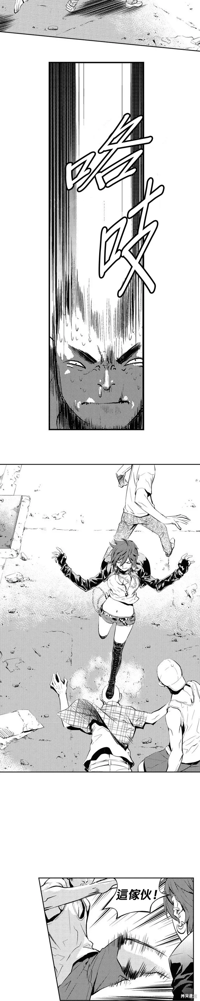 第74话 第6页