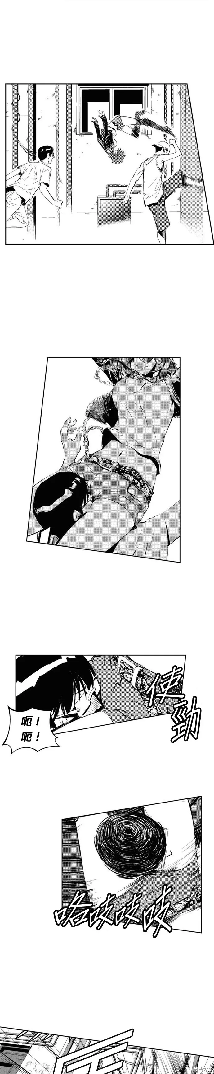 第74话 第7页