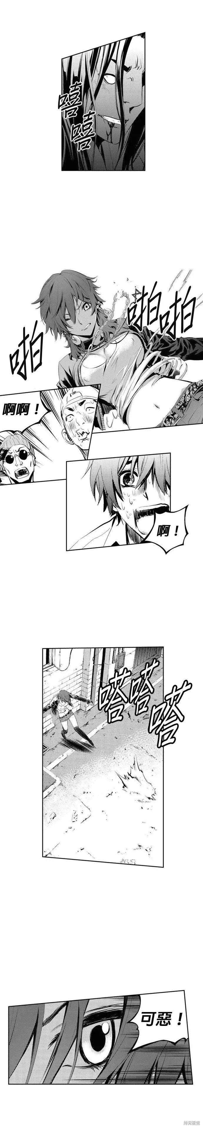 第74话 第17页