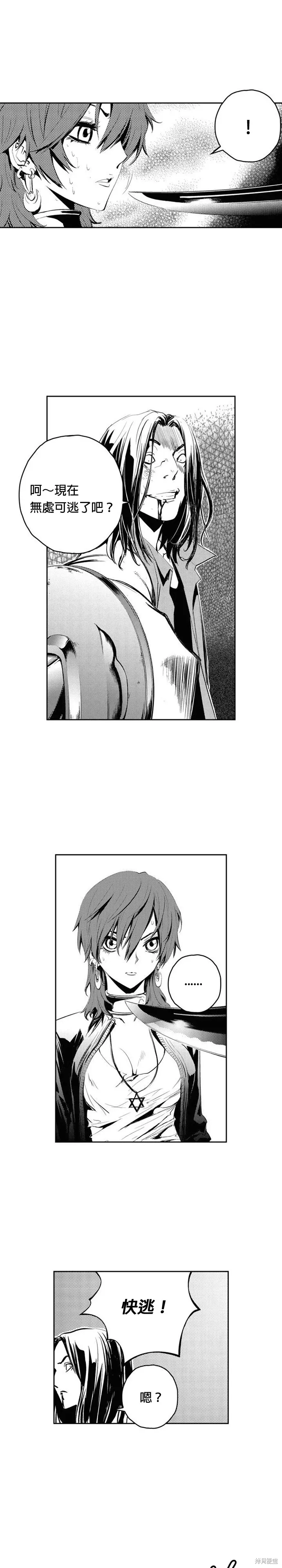 第74话 第18页