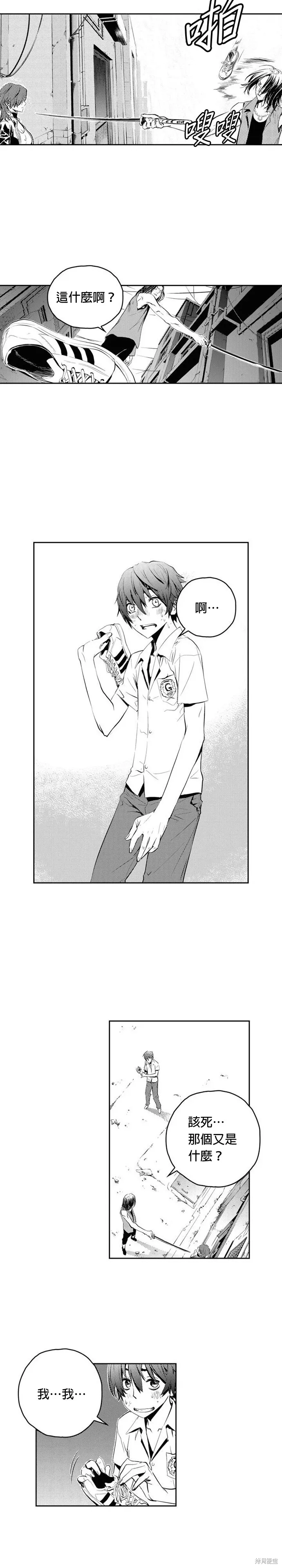 第74话 第19页