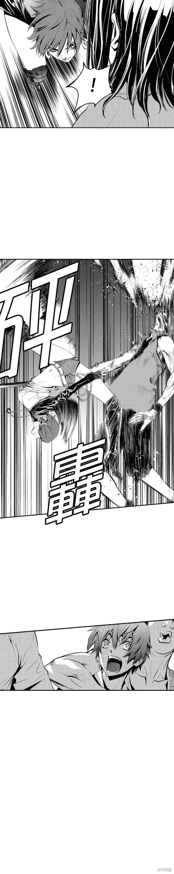 第74话 第26页