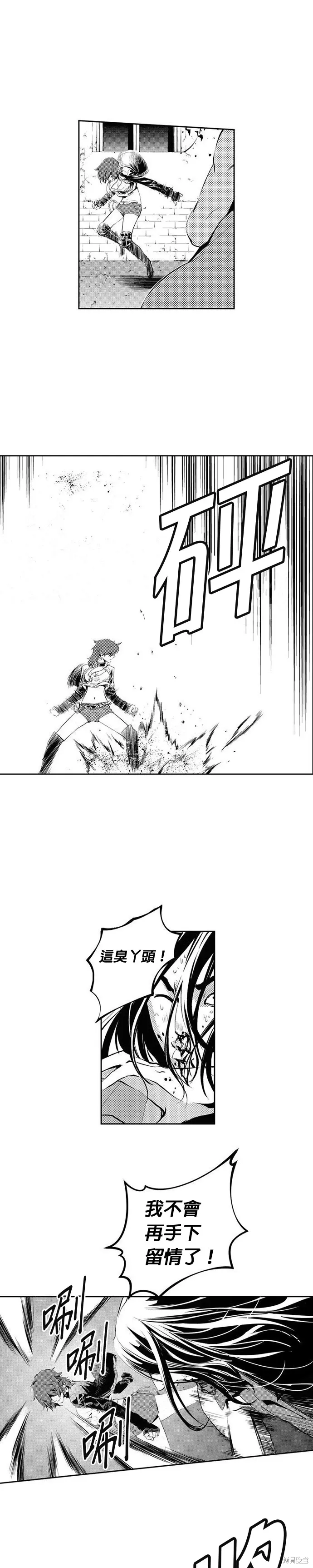 第75话 第2页