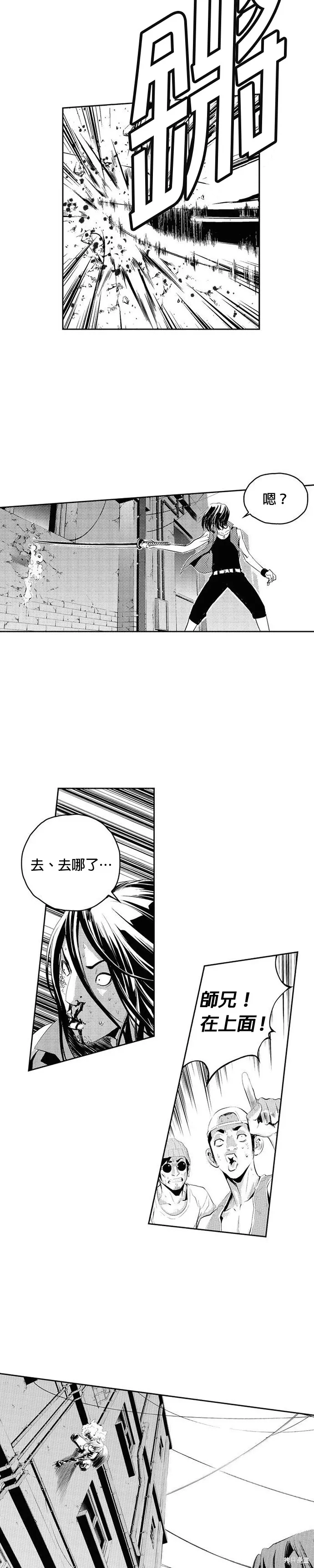 第75话 第3页
