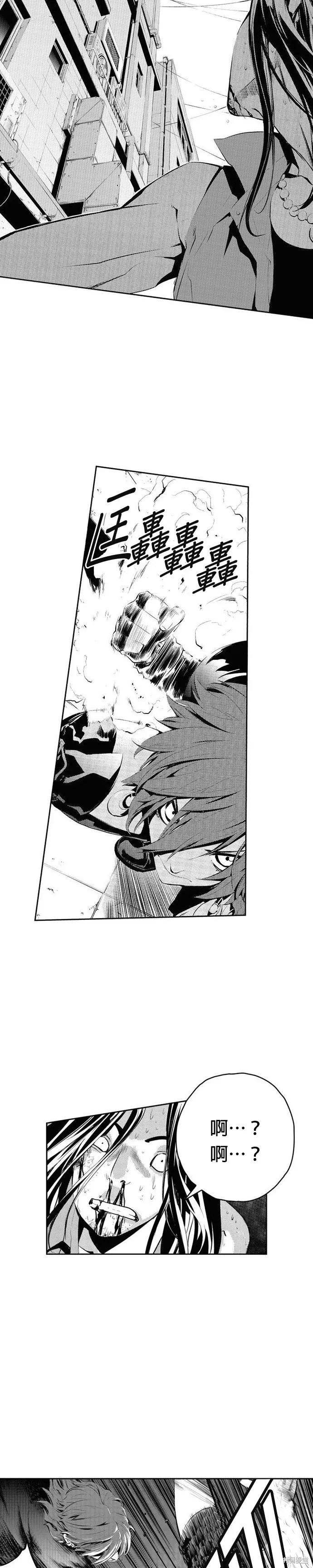第75话 第4页