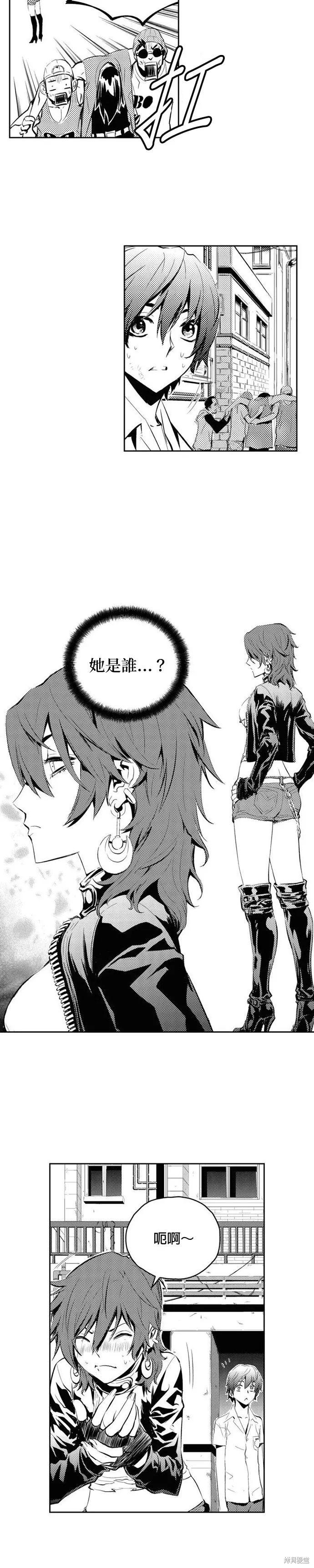 第75话 第10页