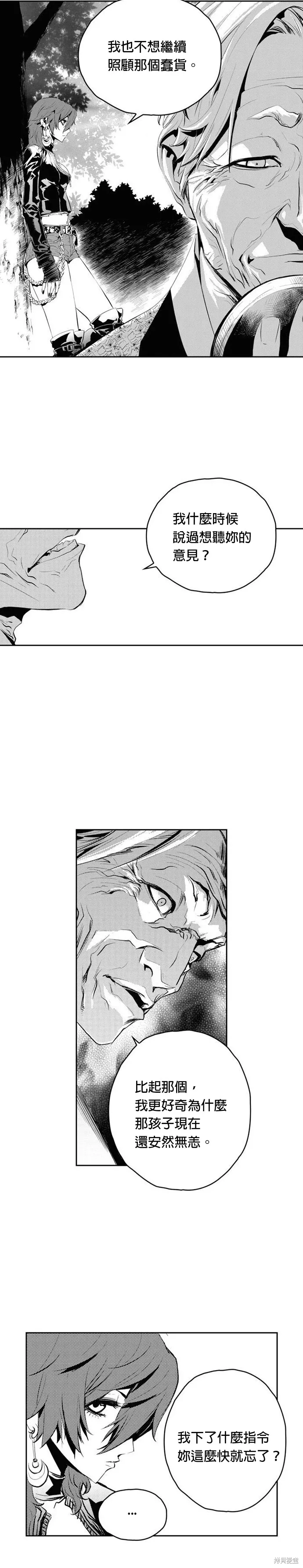 第76话 第16页